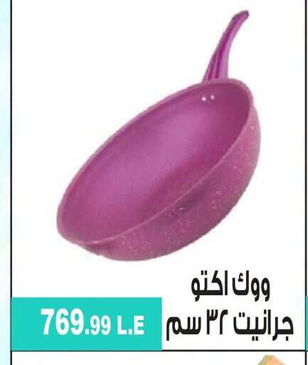 available at 6 أكتوبر سنتر in Egypt - القاهرة