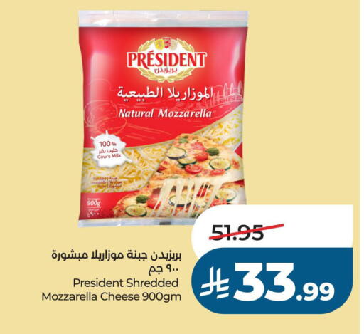 available at LULU Hypermarket in KSA, Saudi Arabia, Saudi - Al Khobar