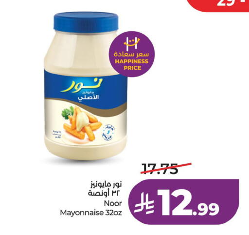 available at LULU Hypermarket in KSA, Saudi Arabia, Saudi - Al Khobar