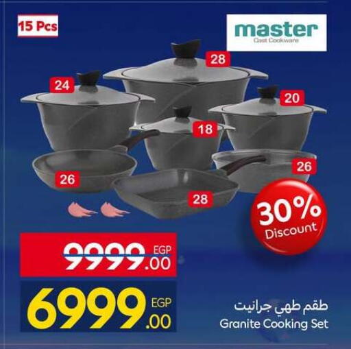 available at كارفور in Egypt - القاهرة
