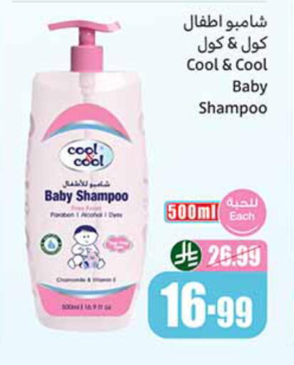available at Othaim Markets in KSA, Saudi Arabia, Saudi - Al-Kharj