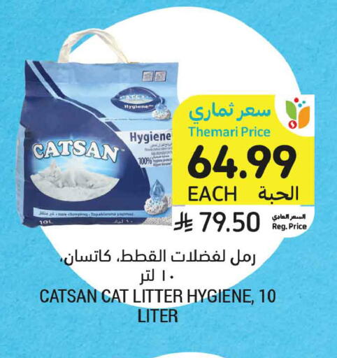 available at أسواق التميمي in مملكة العربية السعودية, السعودية, سعودية - المدينة المنورة