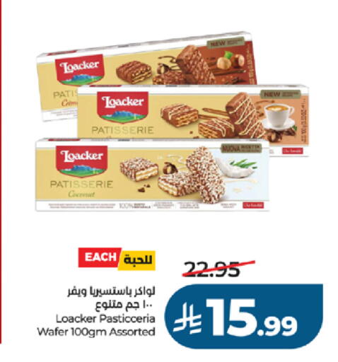 Coconut available at لولو هايبرماركت in مملكة العربية السعودية, السعودية, سعودية - جدة