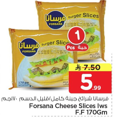 available at Nesto in KSA, Saudi Arabia, Saudi - Al Khobar