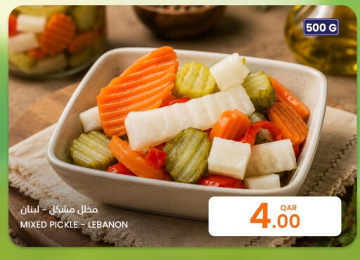 available at Al Baladi Al Yawm in Qatar - Al Khor