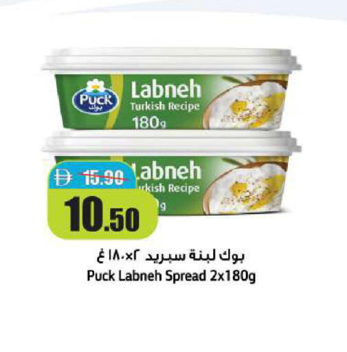 available at Al Aswaq Hypermarket in UAE - Ras al Khaimah