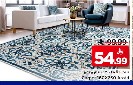 available at مارك & سيف in مملكة العربية السعودية, السعودية, سعودية - الخبر‎