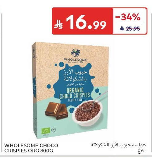 available at Carrefour in KSA, Saudi Arabia, Saudi - Jeddah
