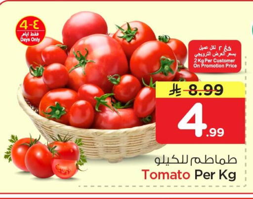 Tomato available at Nesto in KSA, Saudi Arabia, Saudi - Al Khobar