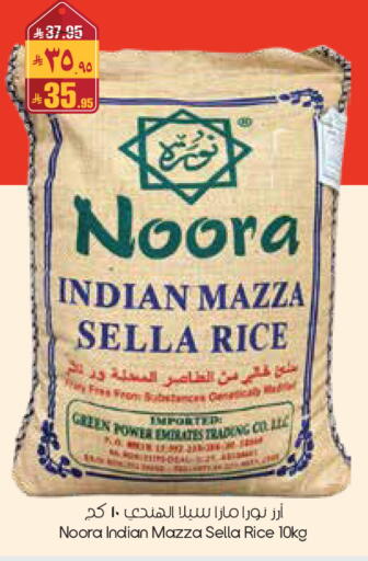 available at City Flower in KSA, Saudi Arabia, Saudi - Sakaka