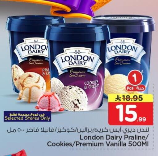 Vanilla available at Nesto in KSA, Saudi Arabia, Saudi - Al-Kharj