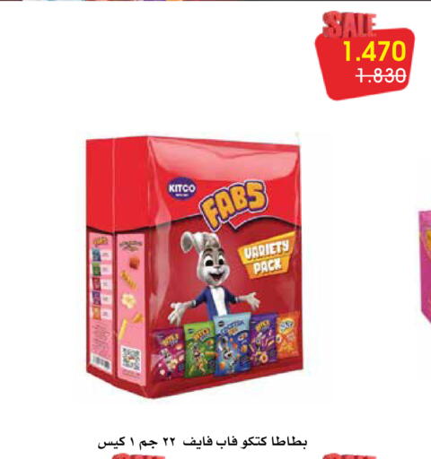 available at Al Rawda & Hawally Coop Society in Kuwait - Kuwait City