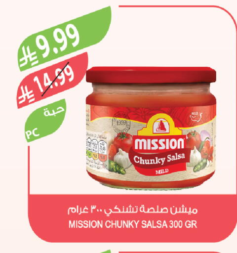 available at Farm  in KSA, Saudi Arabia, Saudi - Al-Kharj