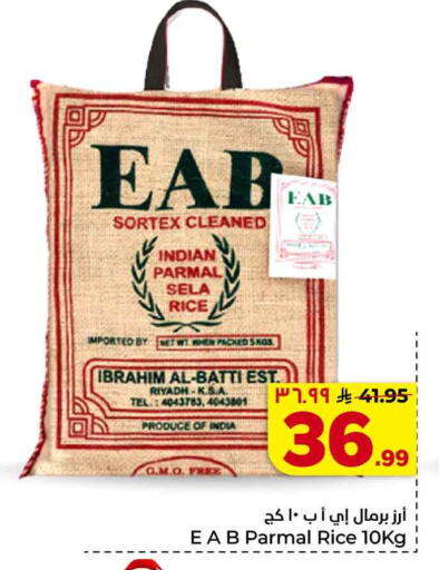 available at Hyper Al Wafa in KSA, Saudi Arabia, Saudi - Jeddah