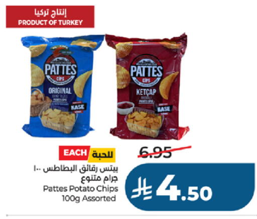 Potato available at لولو هايبرماركت in مملكة العربية السعودية, السعودية, سعودية - جدة