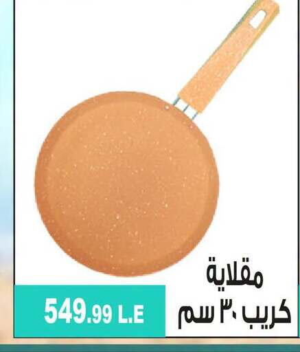 available at 6 أكتوبر سنتر in Egypt - القاهرة