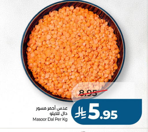 available at LULU Hypermarket in KSA, Saudi Arabia, Saudi - Al Khobar