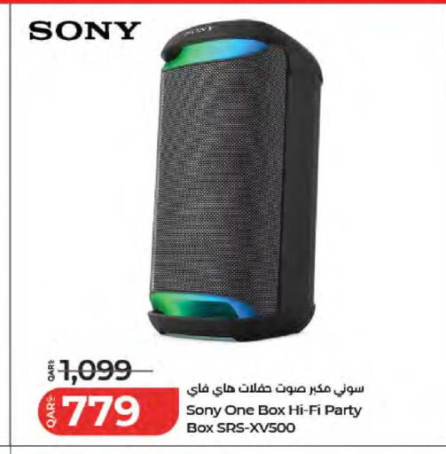 available at لولو هايبرماركت in قطر - الريان