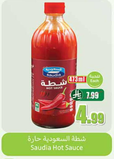 available at Othaim Markets in KSA, Saudi Arabia, Saudi - Al-Kharj