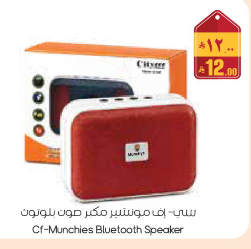 available at City Flower in KSA, Saudi Arabia, Saudi - Al-Kharj
