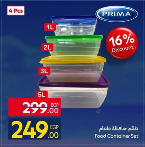 available at كارفور in Egypt - القاهرة