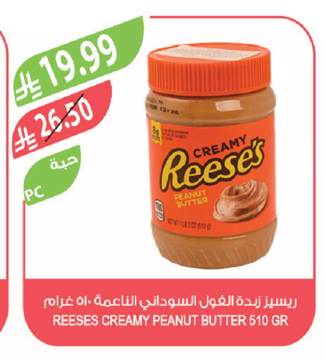 available at Farm  in KSA, Saudi Arabia, Saudi - Jeddah