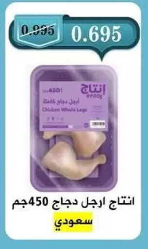 available at جمعية البيان التعاونية in الكويت - محافظة الجهراء