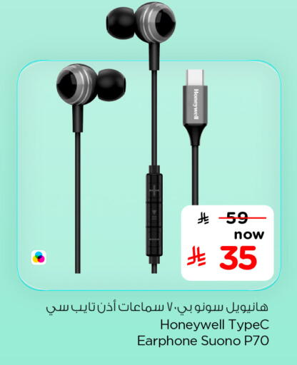 available at Hyper Al Wafa in KSA, Saudi Arabia, Saudi - Jeddah