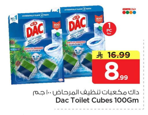 available at Nesto in KSA, Saudi Arabia, Saudi - Al Khobar