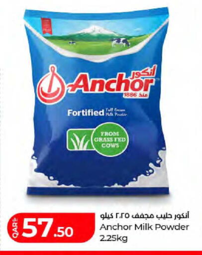 available at LuLu Hypermarket in Qatar - Doha