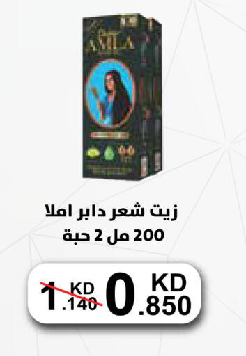 available at Al Rawda & Hawally Coop Society in Kuwait - Kuwait City