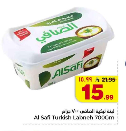 available at هايبر الوفاء in مملكة العربية السعودية, السعودية, سعودية - الخرج