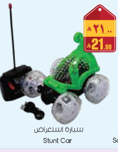 available at City Flower in KSA, Saudi Arabia, Saudi - Sakaka