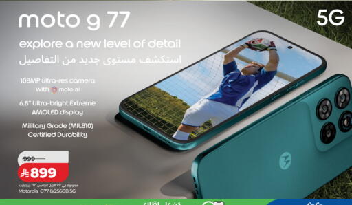 available at LULU Hypermarket in KSA, Saudi Arabia, Saudi - Al-Kharj