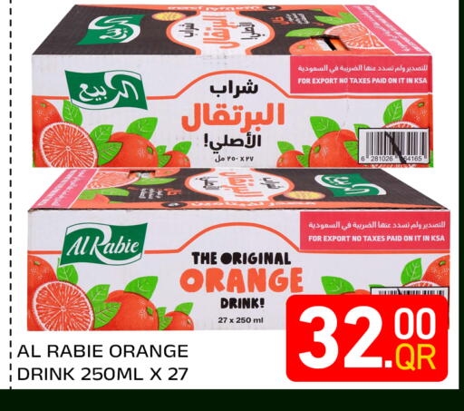 Orange available at Majlis Hypermarket in Qatar - Doha