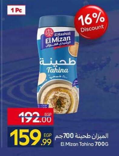 available at كارفور in Egypt - القاهرة