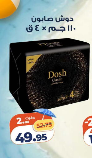 available at كازيون in Egypt - القاهرة
