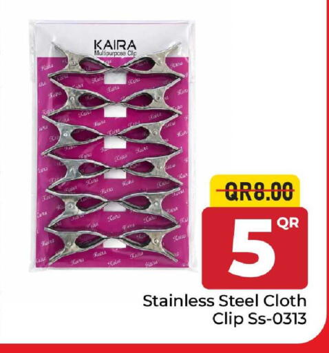 available at Family Food Centre in Qatar - Umm Salal
