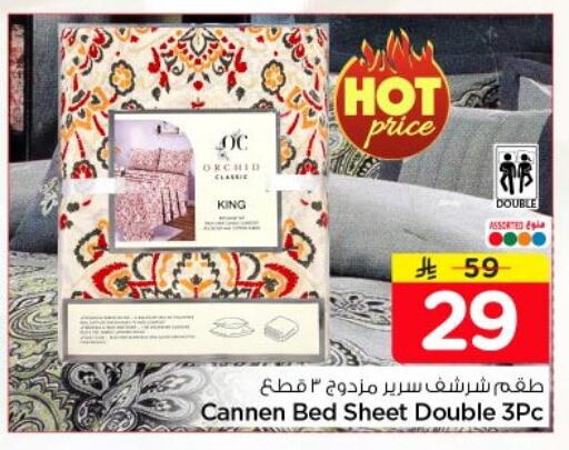 available at Nesto in KSA, Saudi Arabia, Saudi - Al-Kharj