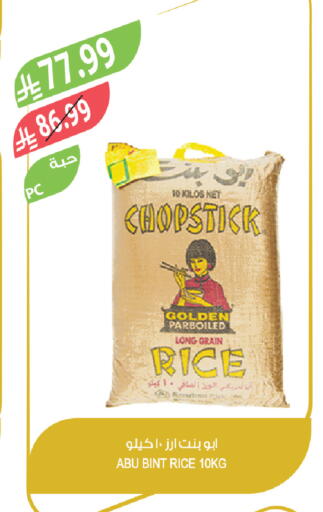 available at Farm  in KSA, Saudi Arabia, Saudi - Al-Kharj
