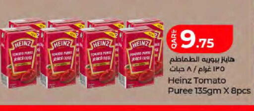 Tomato available at LuLu Hypermarket in Qatar - Al Wakra