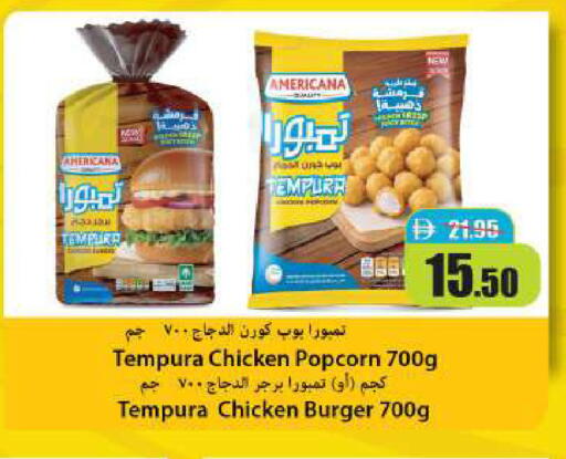 available at Al Aswaq Hypermarket in UAE - Ras al Khaimah