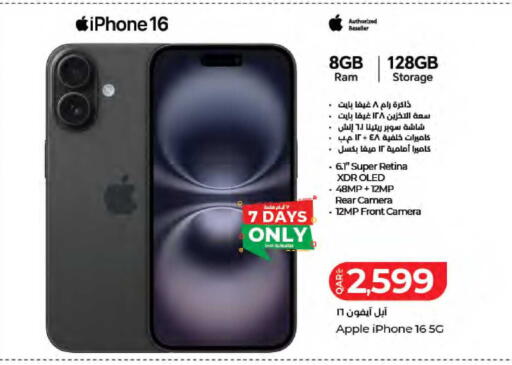 Apple available at LuLu Hypermarket in Qatar - Al Wakra