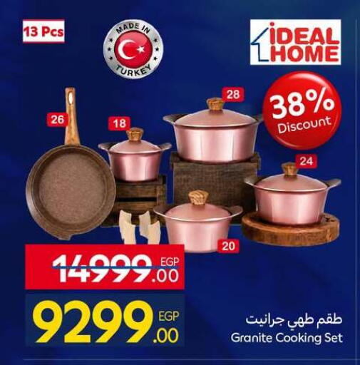 available at كارفور in Egypt - القاهرة