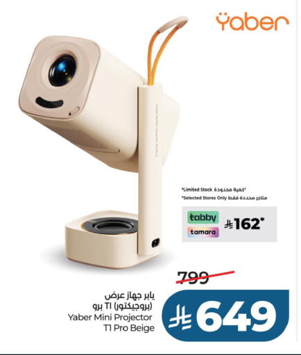 available at LULU Hypermarket in KSA, Saudi Arabia, Saudi - Al Khobar
