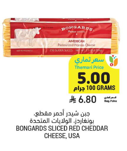 available at أسواق التميمي in مملكة العربية السعودية, السعودية, سعودية - المدينة المنورة