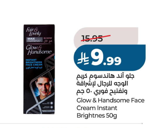 available at LULU Hypermarket in KSA, Saudi Arabia, Saudi - Al Khobar