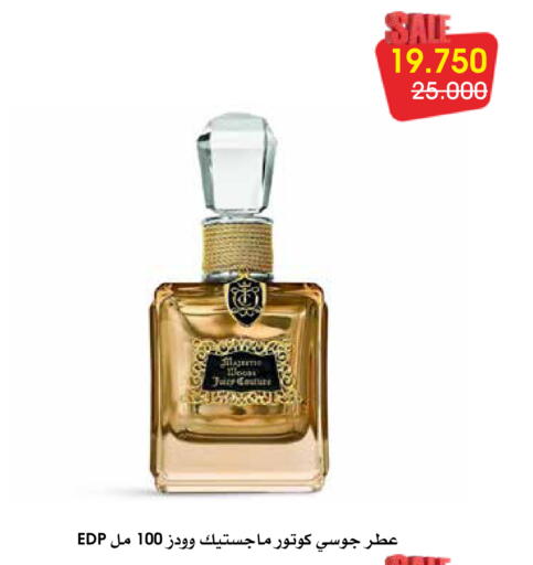 available at Al Rawda & Hawally Coop Society in Kuwait - Kuwait City