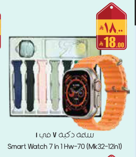 available at City Flower in KSA, Saudi Arabia, Saudi - Al-Kharj