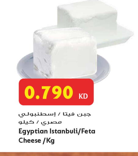 available at Grand Hyper in Kuwait - Jahra Governorate